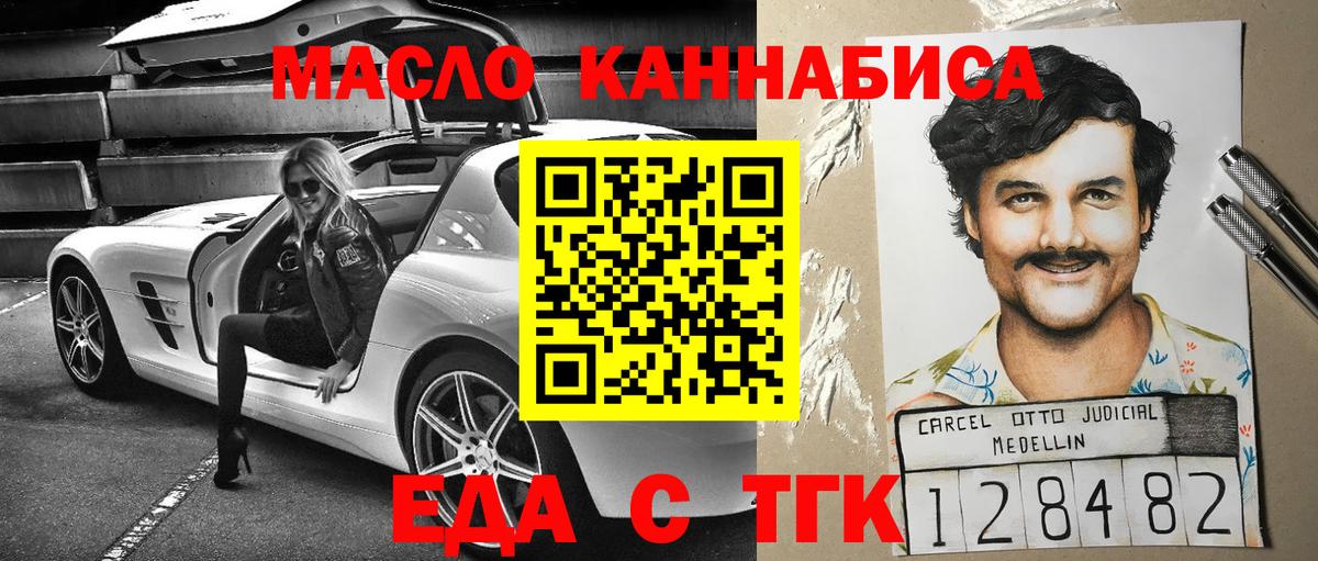 Canna-Cookies конопля  Вход с VPN  Рязань 