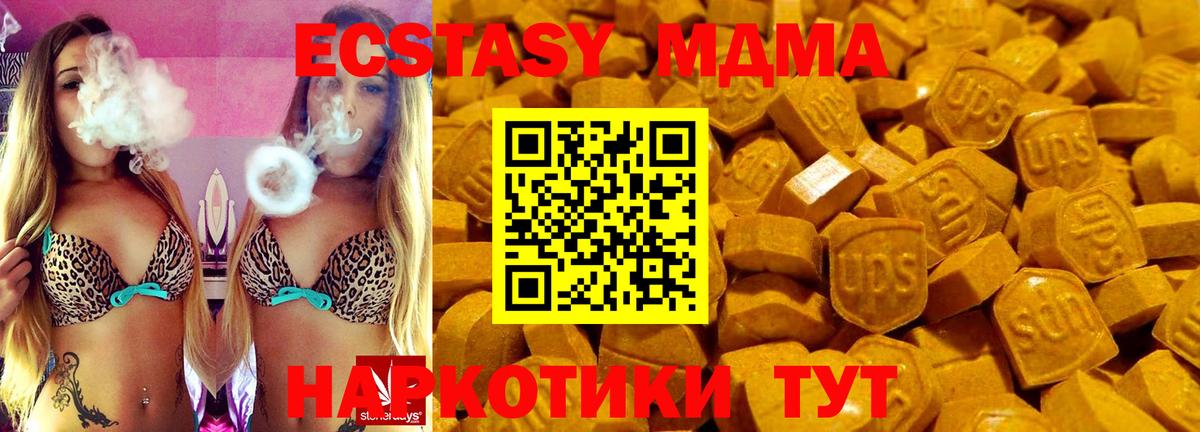 Рязань  Экстази 280мг  Экстази Дубай  Вход с VPN 