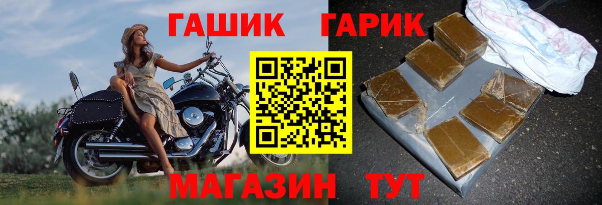 Рязань  ГАШИШ хэш  Вход с VPN  ГАШ  ГАШ убойный 