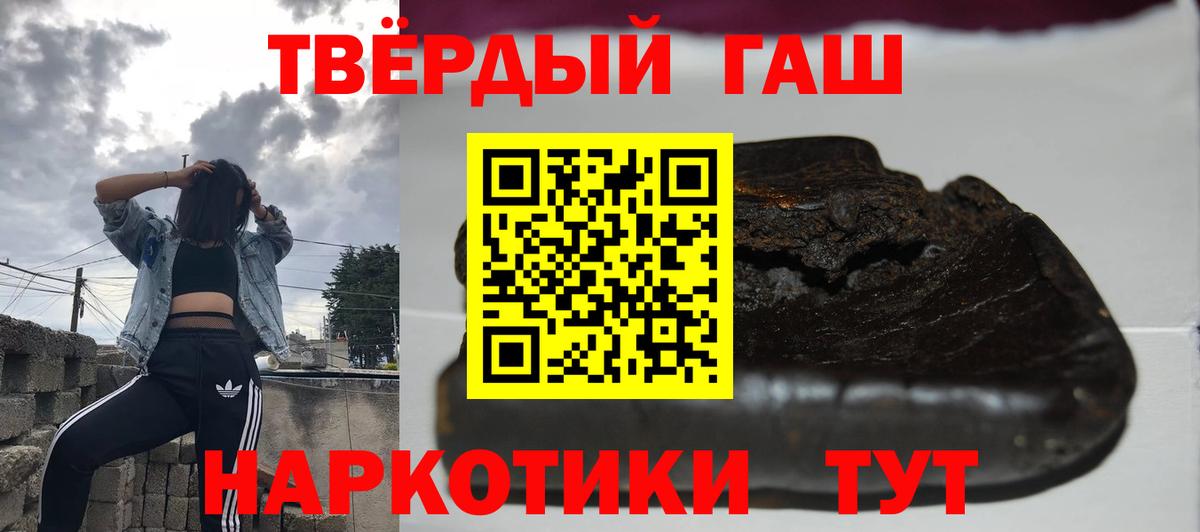 ГАШ гарик Рязань
