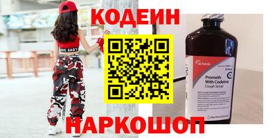 2c-b Будённовск