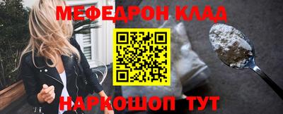 прущая мука Бузулук