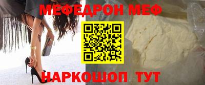 прущая мука Бузулук