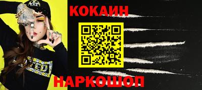 2c-b Будённовск