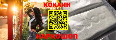 2c-b Будённовск