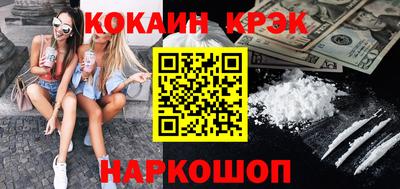 гашишное масло Бугуруслан