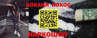 гашишное масло Бугуруслан