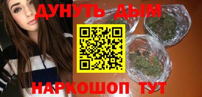 гашишное масло Бугуруслан