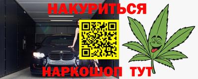 2c-b Будённовск
