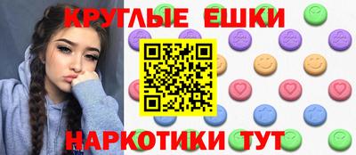 гашишное масло Бугуруслан