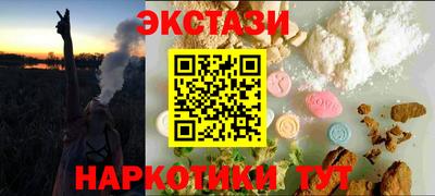 гашишное масло Бугуруслан