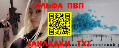 2c-b Будённовск