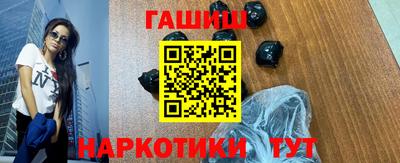 гашишное масло Бугуруслан