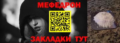 прущая мука Бузулук