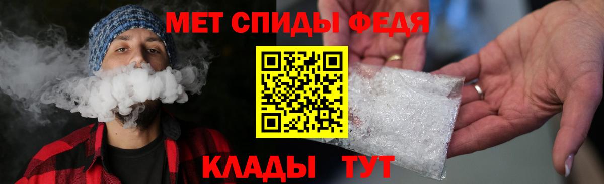 Первитин пудра  Вход с VPN  Рязань 