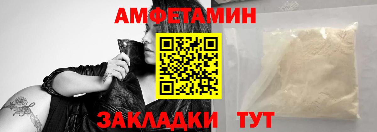 Метамфетамин Декстрометамфетамин 99.9% Рязань