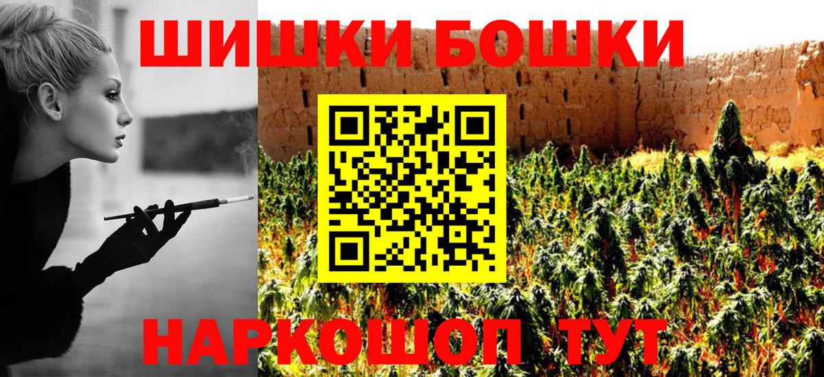 Рязань  Бошки Шишки LSD WEED  Вход с VPN  Марихуана план  Бошки марихуана ГИДРОПОН  Бошки Шишки Ganja 